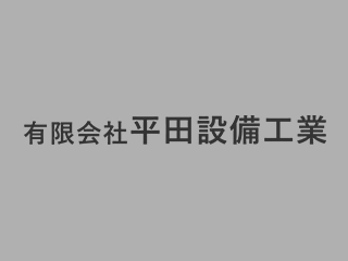 ホームページ公開いたしました。